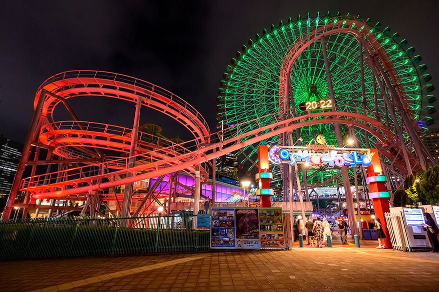 よこはまコスモワールド：1